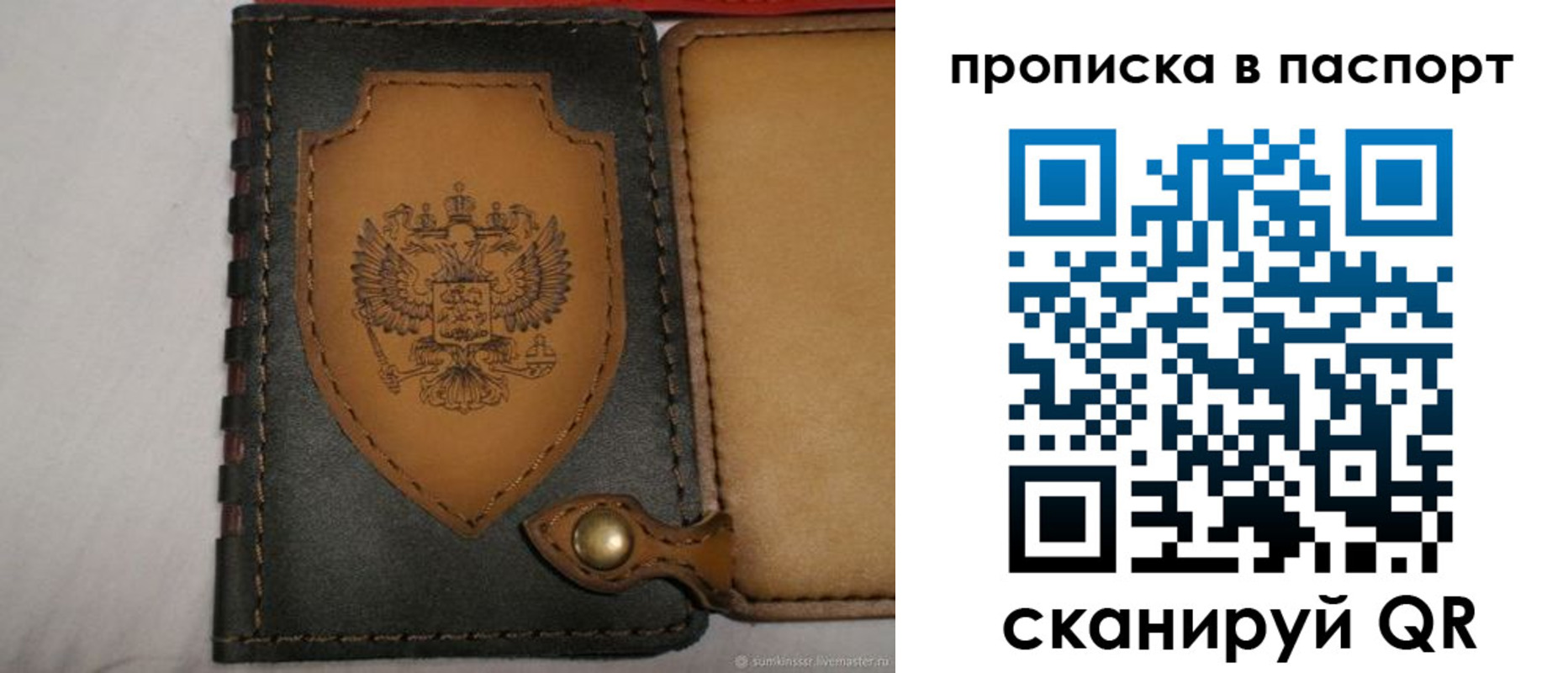регистрация в Можге