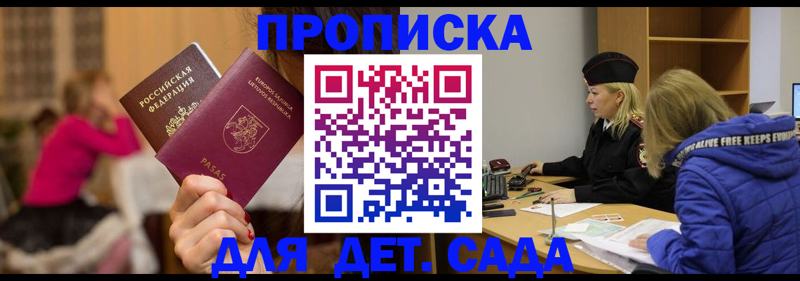 форма 3 в Можге