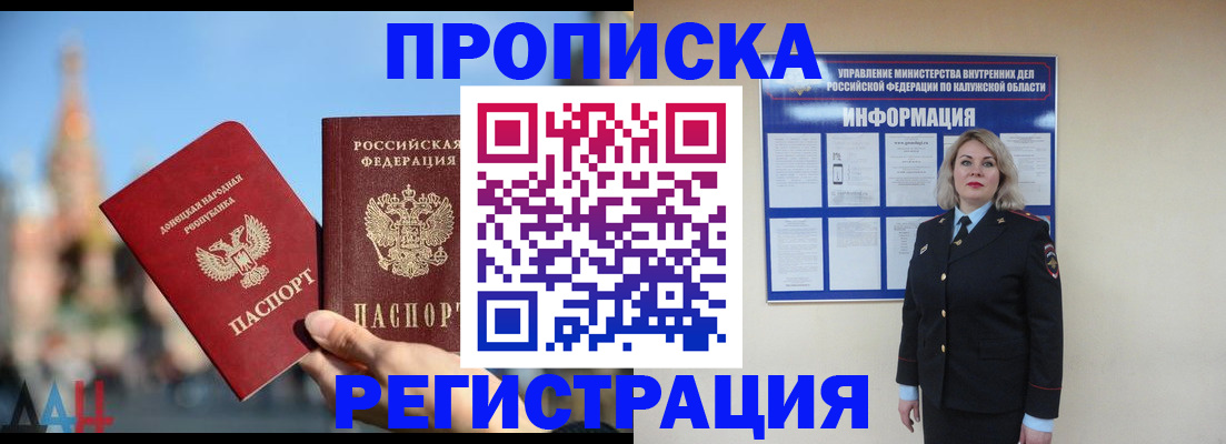 временная регистрация госуслуги в Можге