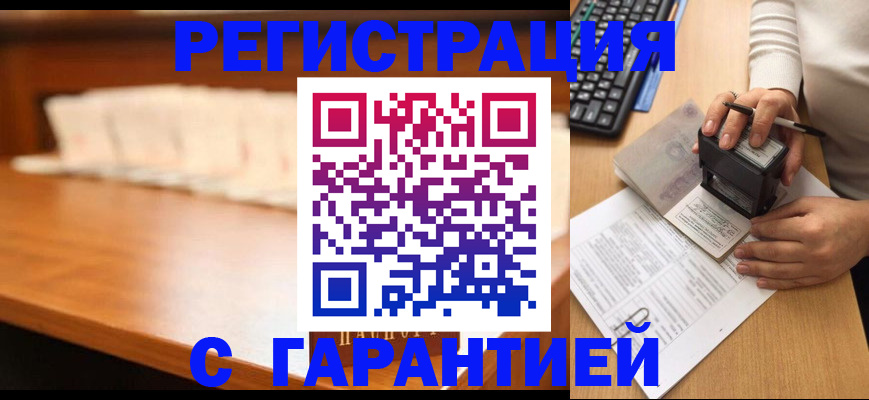 пропишу в квартире в Можге