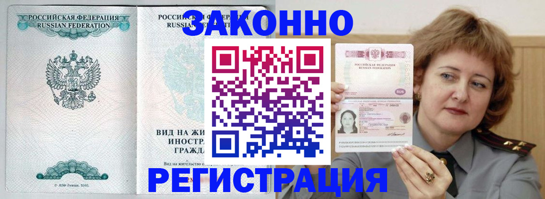 найти адрес прописки в Можге